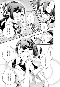 Page 163 of ANGEL Club 2018-07 - preview thumbnail