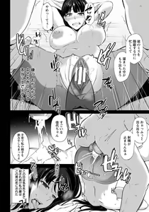 Page 184 of ANGEL Club 2018-07 - preview thumbnail
