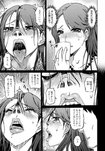 Page 221 of ANGEL Club 2018-07 - preview thumbnail