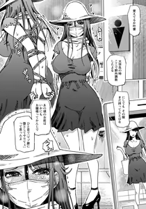 Page 234 of ANGEL Club 2018-07 - preview thumbnail