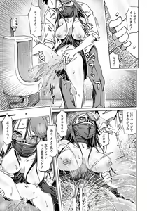Page 237 of ANGEL Club 2018-07 - preview thumbnail
