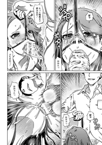 Page 238 of ANGEL Club 2018-07 - preview thumbnail