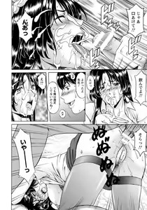 Page 24 of ANGEL Club 2018-07 - preview thumbnail