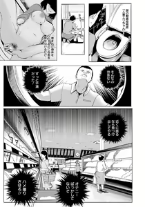 Page 245 of ANGEL Club 2018-07 - preview thumbnail