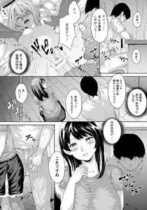 Page 266 of ANGEL Club 2018-07 - preview thumbnail