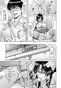 Page 27 of ANGEL Club 2018-07 - preview thumbnail