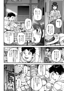 Page 292 of ANGEL Club 2018-07 - preview thumbnail