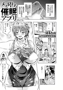 Page 303 of ANGEL Club 2018-07 - preview thumbnail