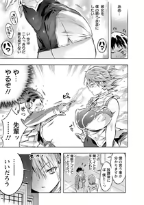 Page 305 of ANGEL Club 2018-07 - preview thumbnail