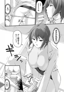 Page 324 of ANGEL Club 2018-07 - preview thumbnail