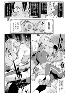Page 344 of ANGEL Club 2018-07 - preview thumbnail