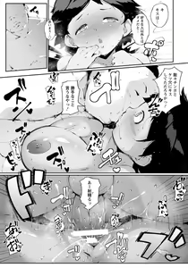 Page 400 of ANGEL Club 2018-07 - preview thumbnail