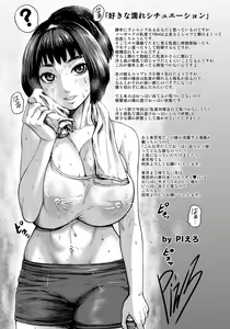 Page 407 of ANGEL Club 2018-07 - preview thumbnail
