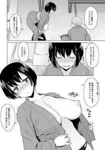 Page 52 of ANGEL Club 2018-07 - preview thumbnail