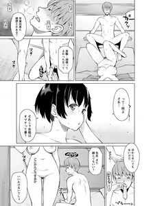 Page 63 of ANGEL Club 2018-07 - preview thumbnail