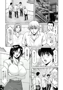 Page 9 of ANGEL Club 2018-07 - preview thumbnail