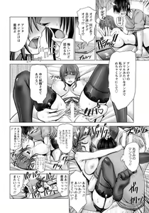 Page 92 of ANGEL Club 2018-07 - preview thumbnail