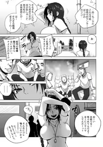 Page 97 of ANGEL Club 2018-07 - preview thumbnail