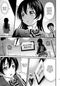 Page 4 of Umi-chan no Kutsujoku | Umi-chan's Humiliation - preview thumbnail