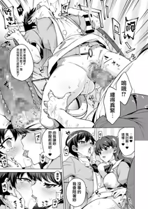 Page 25 of Pakopako Saimin Patisserie - preview thumbnail