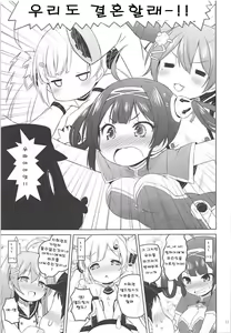 Page 20 of Super Chinese - preview thumbnail