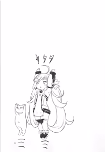 Page 22 of Super Chinese - preview thumbnail