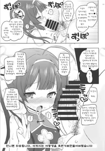 Page 10 of Super Chinese - preview thumbnail