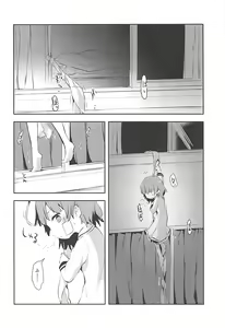 Page 11 of Believe in Reincarnation. - preview thumbnail