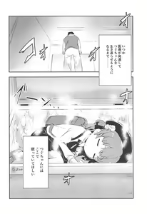 Page 19 of Believe in Reincarnation. - preview thumbnail