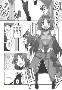 Page 176 of Rinri Code Kaijo Rireki - preview thumbnail