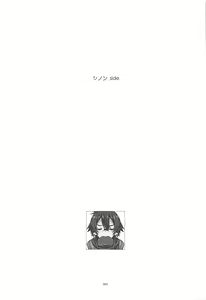 Page 4 of Rinri Code Kaijo Rireki - preview thumbnail