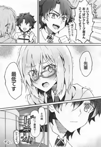 Page 15 of Mashplay Cosplay Mash to Love Love Ecchi - preview thumbnail