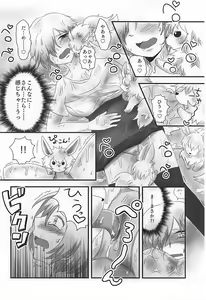 Page 19 of Mashplay Cosplay Mash to Love Love Ecchi - preview thumbnail