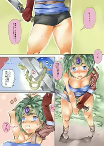 Page 5 of 勇者があんな事やそんな事さspecial - preview thumbnail