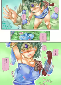 Page 6 of 勇者があんな事やそんな事さspecial - preview thumbnail