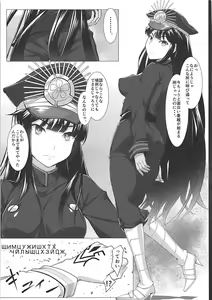 Page 2 of Boku no Nobbu ni Daikoufun!? - preview thumbnail