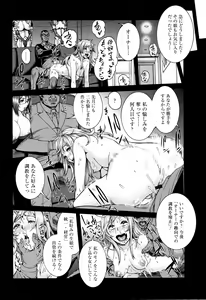 Page 114 of Miuriduma - preview thumbnail
