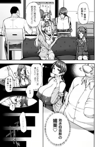 Page 43 of Miuriduma - preview thumbnail