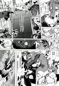 Page 14 of Juukan Kyoushitsu -Seitokai Yamakurumi-san- - preview thumbnail