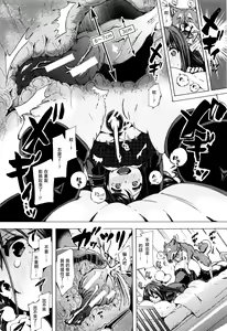 Page 16 of Juukan Kyoushitsu -Seitokai Yamakurumi-san- - preview thumbnail
