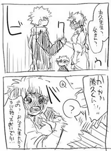 Page 11 of komochi bakushin-chi to boku [Masaru deku ♀] chiroru@ BOOTH tsūhan-chū (Boku no Hero Academia) sanmple - preview thumbnail