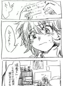 Page 13 of komochi bakushin-chi to boku [Masaru deku ♀] chiroru@ BOOTH tsūhan-chū (Boku no Hero Academia) sanmple - preview thumbnail