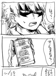 Page 14 of komochi bakushin-chi to boku [Masaru deku ♀] chiroru@ BOOTH tsūhan-chū (Boku no Hero Academia) sanmple - preview thumbnail
