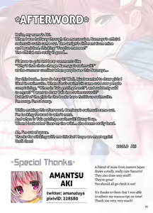 Page 19 of Auguste Temptation (decensored) - preview thumbnail