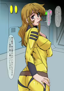 Page 187 of 21 Seiki Hajime no Toshi Densetsu-teki Appli o Saigen shite Kannai Ichi no Saien ni Shiyou shite mita. - preview thumbnail