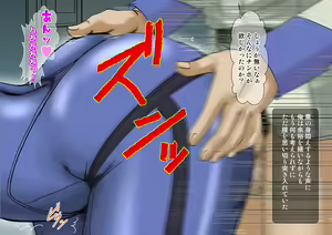 Page 60 of 21 Seiki Hajime no Toshi Densetsu-teki Appli o Saigen shite Kannai Ichi no Saien ni Shiyou shite mita. - preview thumbnail