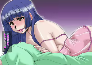 Page 119 of Midarezuma ~ Hitozuma Ayumi no ochi yuku-sei katsu ~ - preview thumbnail