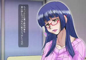 Page 128 of Midarezuma ~ Hitozuma Ayumi no ochi yuku-sei katsu ~ - preview thumbnail