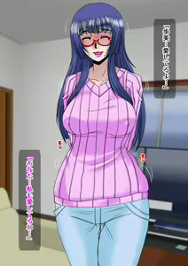 Page 207 of Midarezuma ~ Hitozuma Ayumi no ochi yuku-sei katsu ~ - preview thumbnail