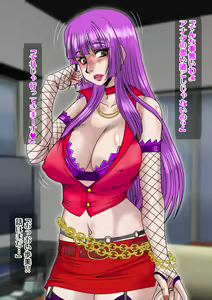 Page 229 of Midarezuma ~ Hitozuma Ayumi no ochi yuku-sei katsu ~ - preview thumbnail